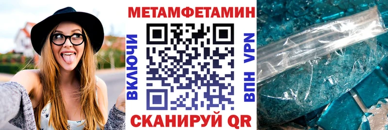АМФЕТАМИН 98%  hydra   Лесной 