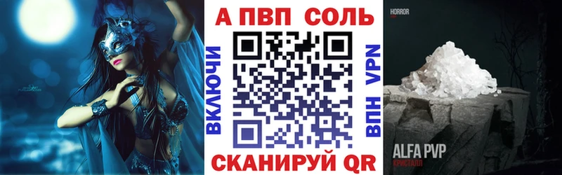 Alpha PVP крисы CK  Лесной 