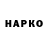БУТИРАТ 1.4BDO Mark Tanska