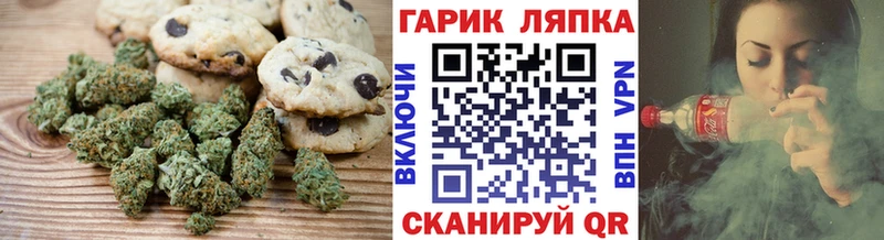 Canna-Cookies марихуана  Лесной 