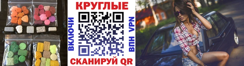 закладка  Лесной  ЭКСТАЗИ 250 мг 