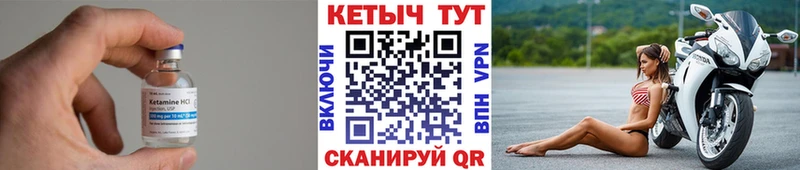 где купить наркоту Лесной Кетамин VHQ