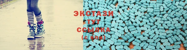 амф Баксан