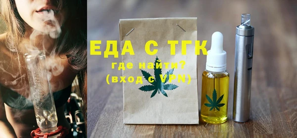 марихуана Балахна