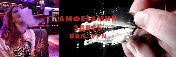 MDMA Балабаново