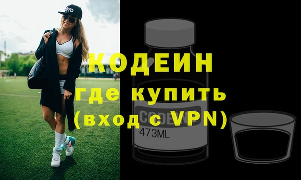 амф Баксан