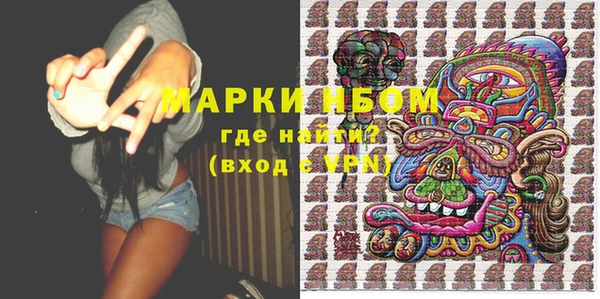 MDMA Балабаново