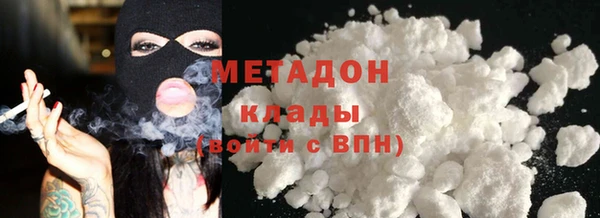 MDMA Балабаново