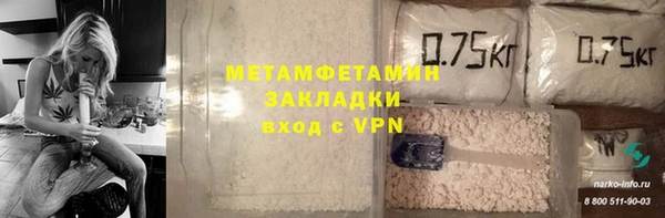 амф Баксан