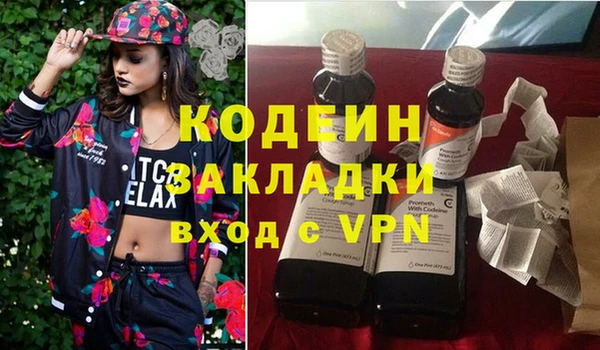 амф Баксан
