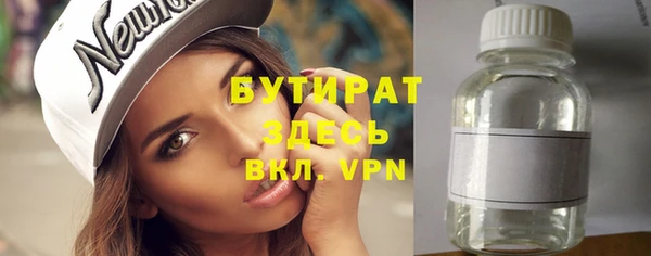 MDMA Балабаново