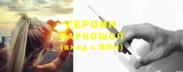MDMA Балабаново