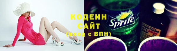 герыч Сосновоборск