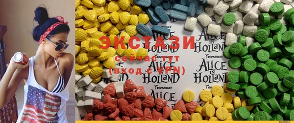 MDMA Балабаново