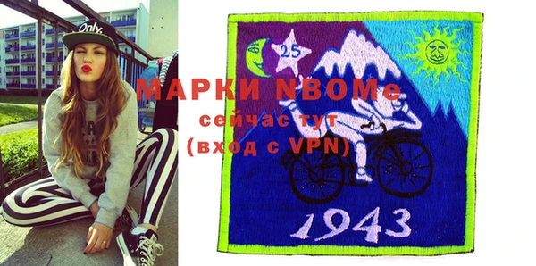 марихуана Балахна