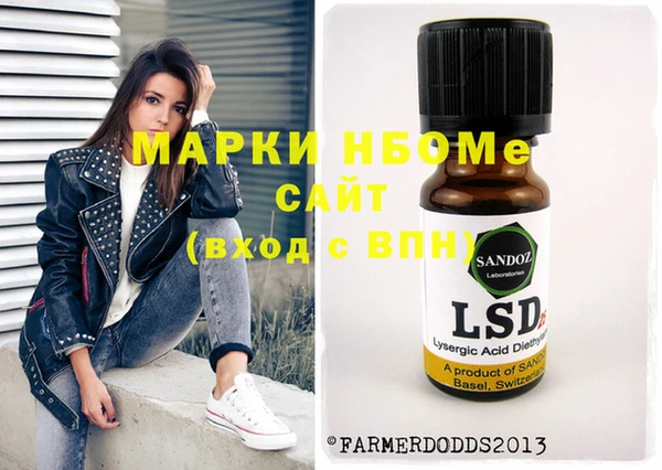 MDMA Балабаново