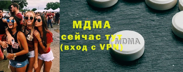 мефедрон мука Сосновка