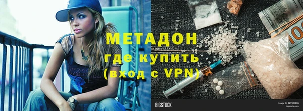герыч Сосновоборск