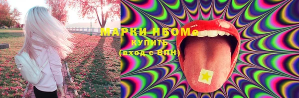 марихуана Балахна