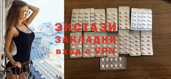 MDMA Балабаново