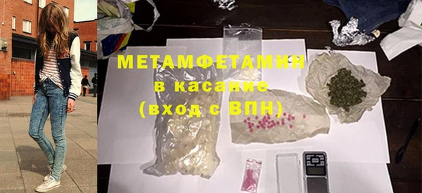 марихуана Балахна