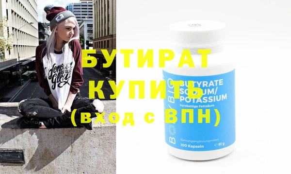 амф Баксан