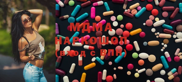 наркотики Сосновый Бор
