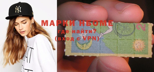 марихуана Балахна
