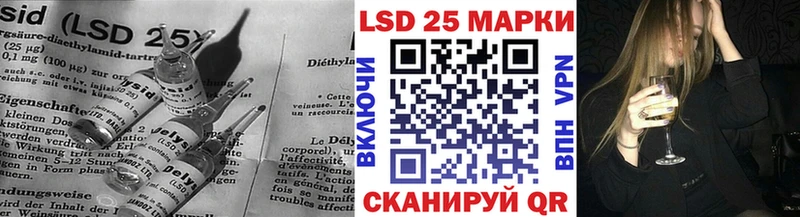 ЛСД экстази ecstasy  Лесной 