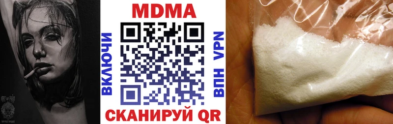 MDMA молли  наркошоп  ссылка на мегу как зайти  Лесной 