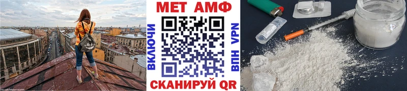 Первитин Methamphetamine  наркота  Лесной 
