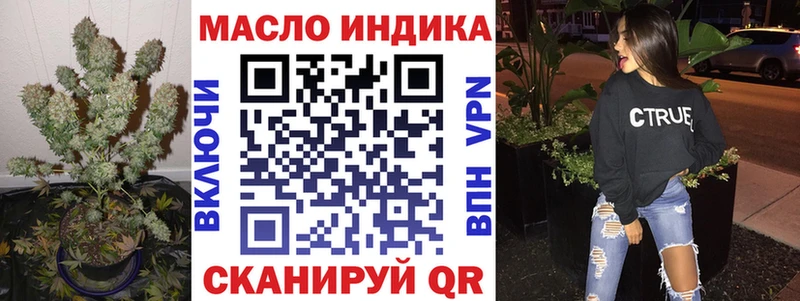 ТГК Wax  Лесной 